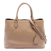 Prada Cammeo Beige Soft Leather Shopper Tote Shoulder Bag