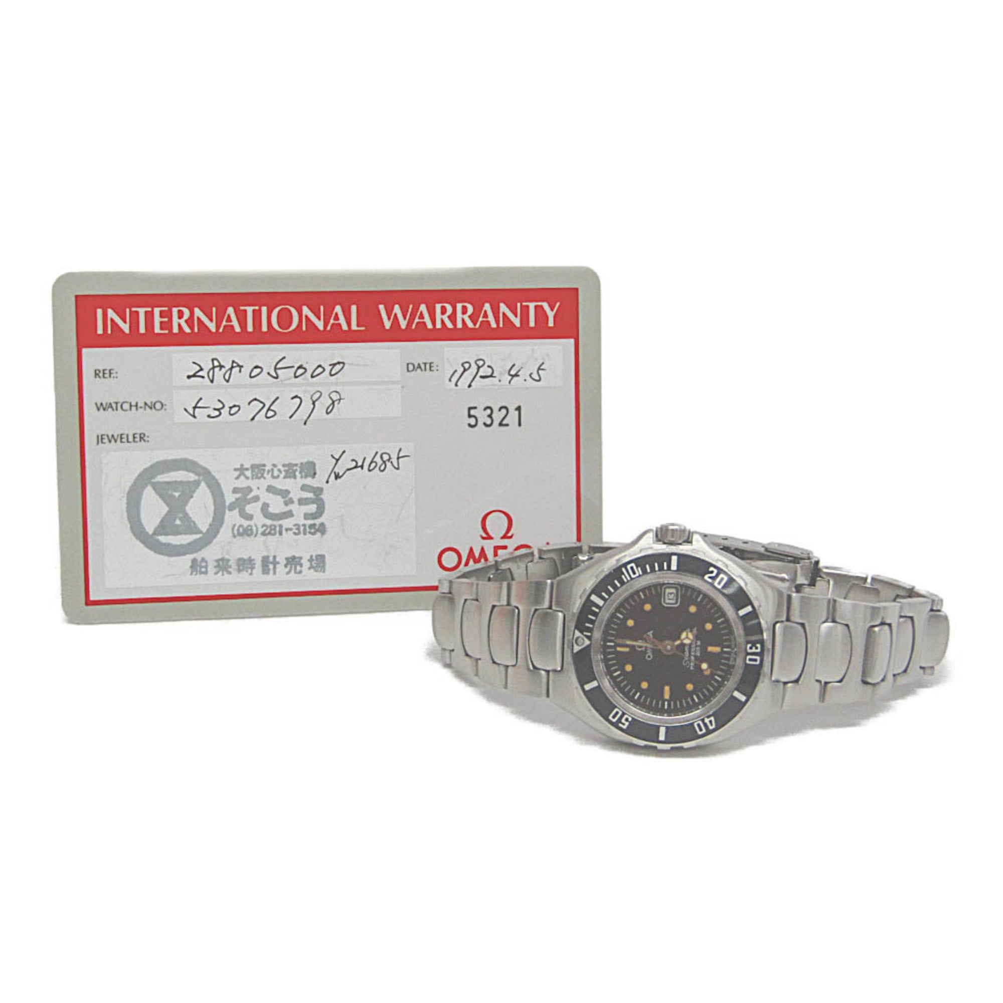OMEGA Seamaster Professional 200M Steel Quartz Ladies Watch Polished — Very Good